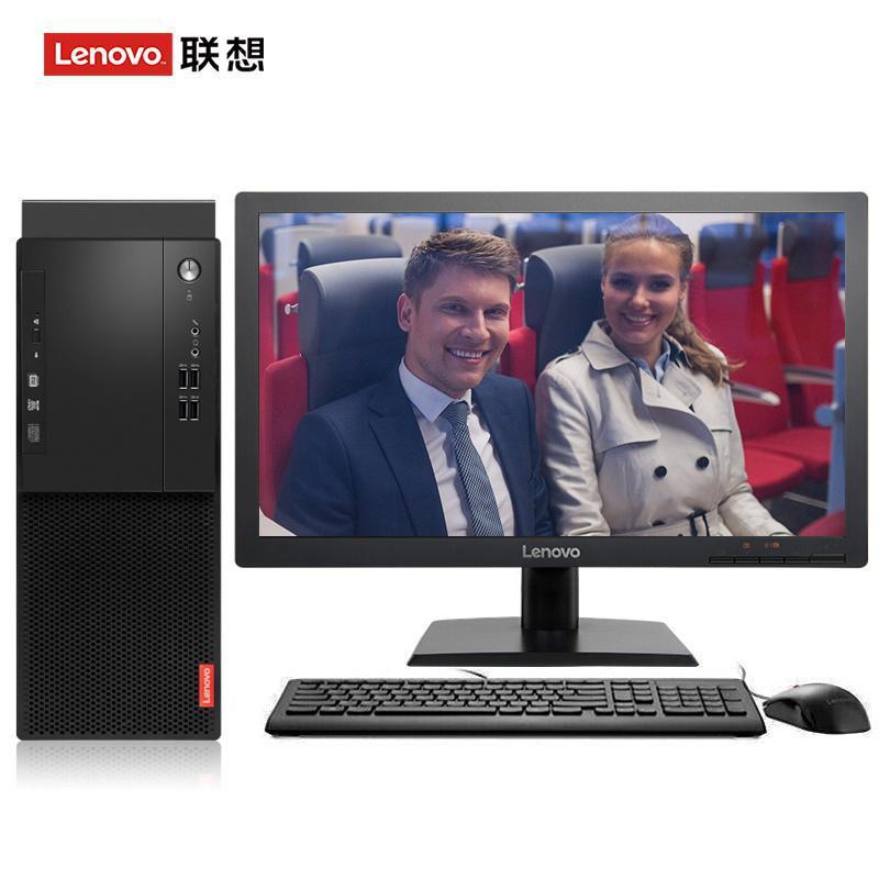 干烂骚逼淫秽视频联想（Lenovo）启天M415 台式电脑 I5-7500 8G 1T 21.5寸显示器 DVD刻录 WIN7 硬盘隔离...